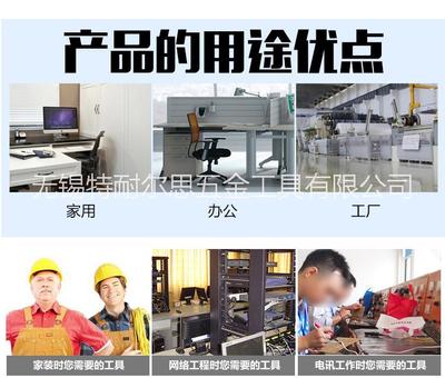 專業高效，精工之選——供應特普耐思50件套電訊組套工具TD-Z00050