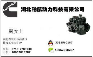 康明斯QSB6.7高壓共軌柴油發動機 核心參數、市場價值與供應鏈解析