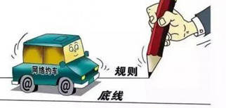 新政聚焦 公積金提取需預約、網約車政策放寬，民生便利再升級