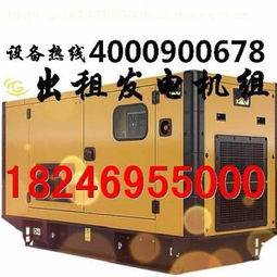 靜音型發電機組的市場選擇 價格、廠家與供應商全解析——以大慶薩爾圖功天工程機械租賃為例