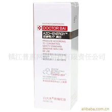 鎮(zhèn)江普惠網(wǎng)絡(luò)科技有限責任公司日用化學產(chǎn)品銷售產(chǎn)品列表