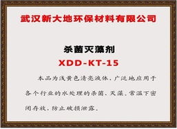 庫存日用化學(xué)品產(chǎn)品列表 第1頁 日用化學(xué)產(chǎn)品銷售