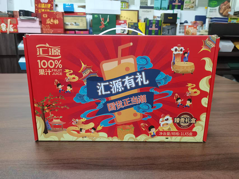 禮品盒